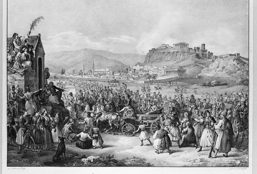 ΑΘΗΝΑ ΠΡΩΤΕΥΟΥΣΑ 1834 Επετειακή Συναυλία