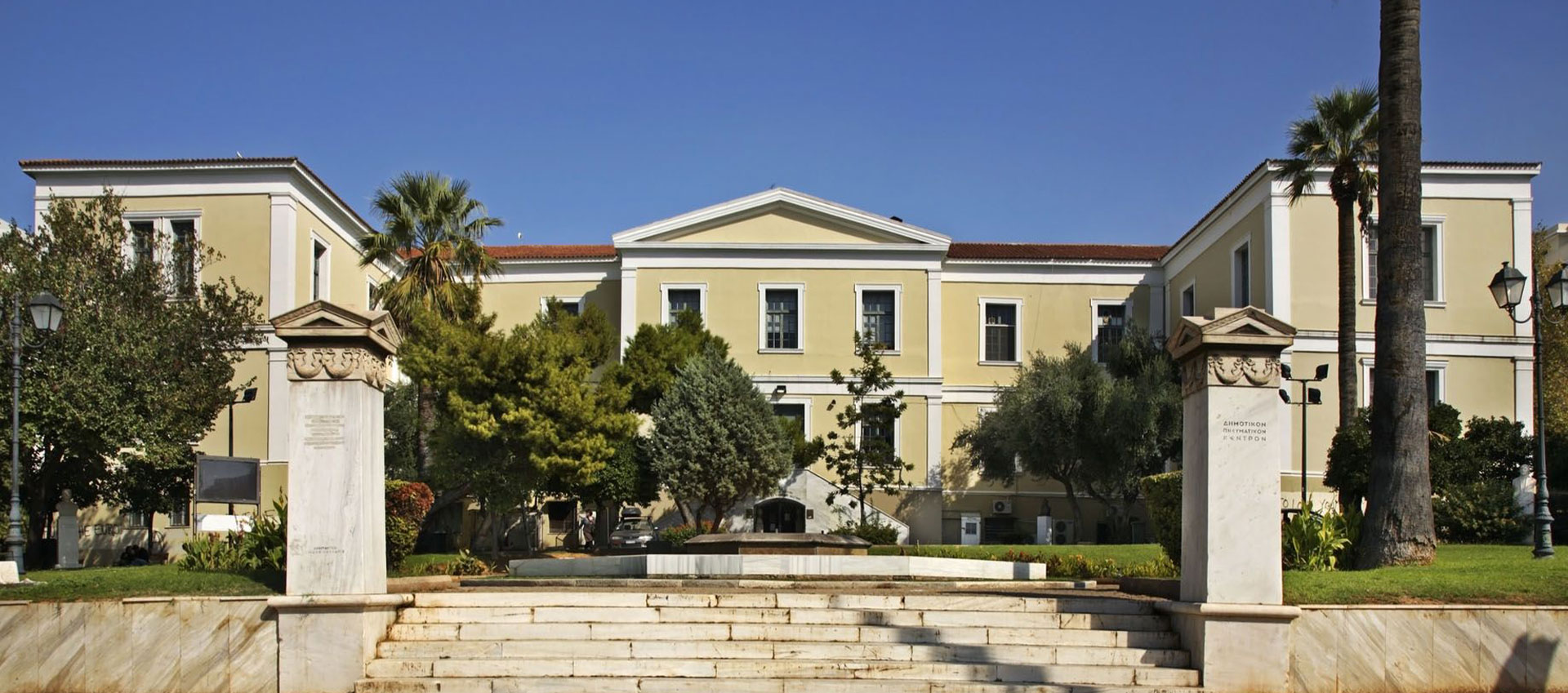 ΟΠΑΝΔΑ