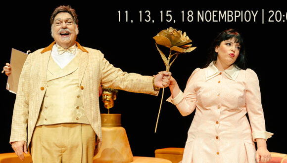 ΝΤΟΝ ΠΑΣΚΟΥΑΛΕ – Γκαετανο Ντονιτσεττι