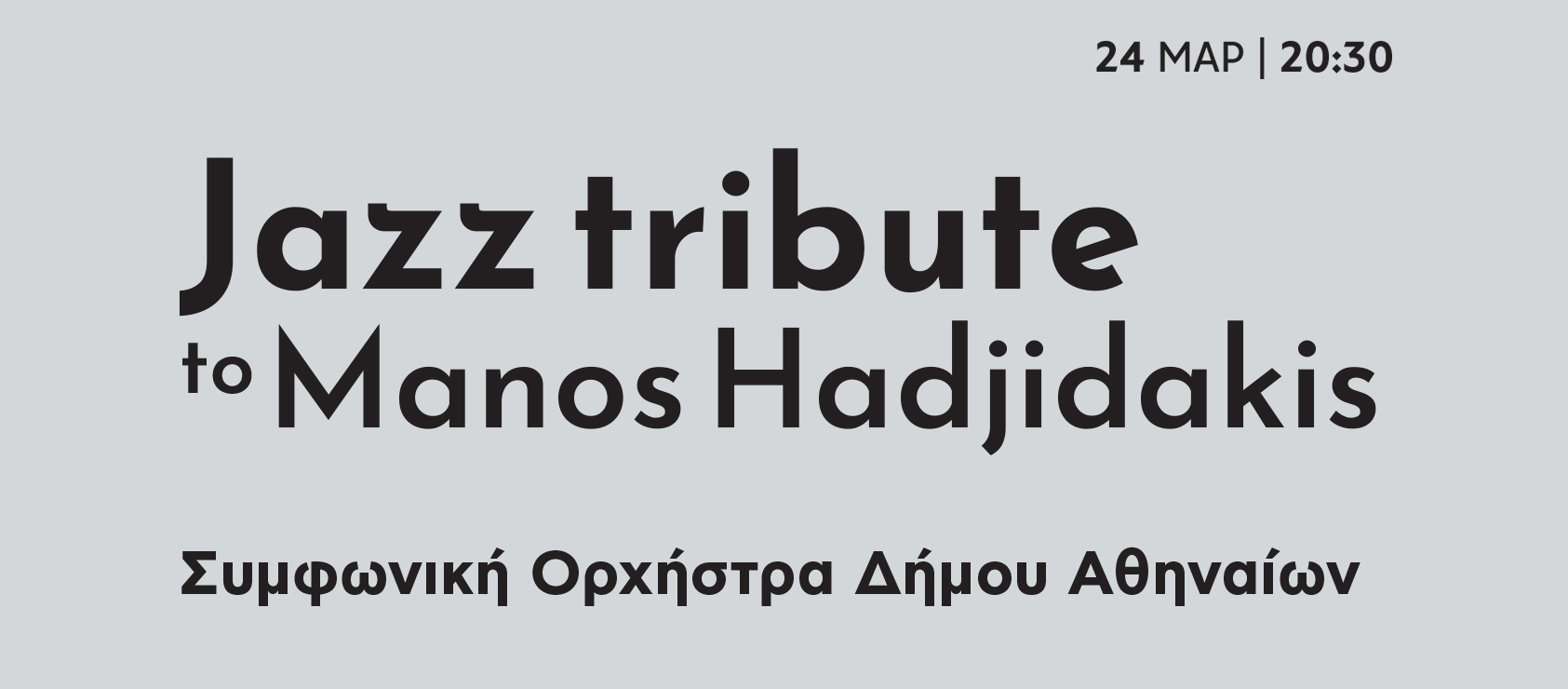 JAZZ TRIBUTE TO MANOS HADJIDAKIS